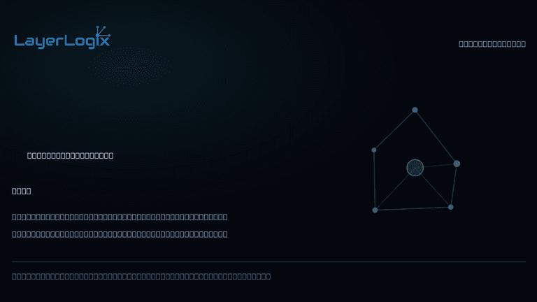 Network Time Protocol (NTP) Explained in 2023 — Network & Cabling article cover card from LayerLogix