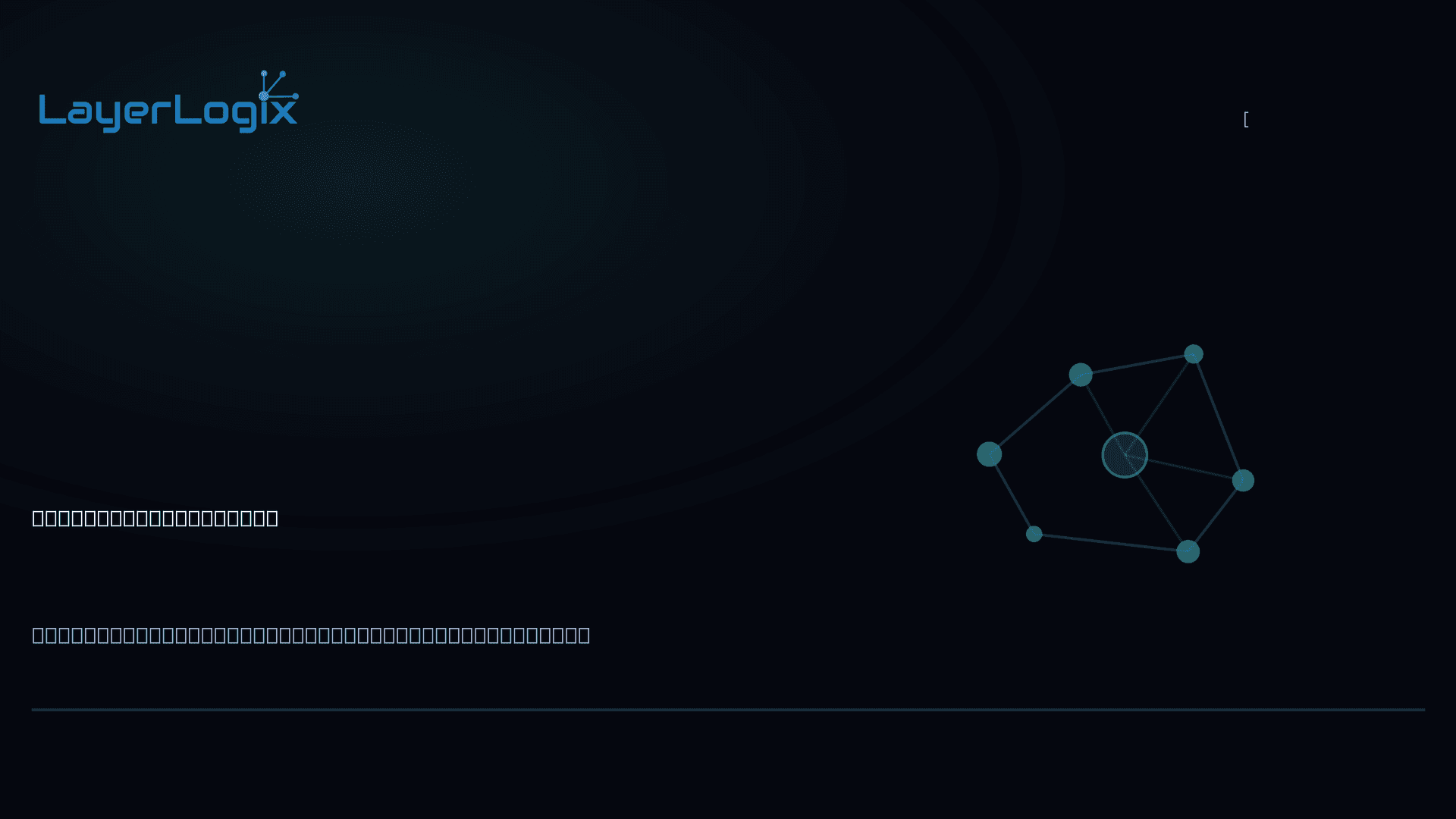 Sonos Connectivity Guide: Fix Drops, Discovery, and Sync — Computer Networking article cover card from LayerLogix